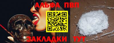 кокаин перу Славгород
