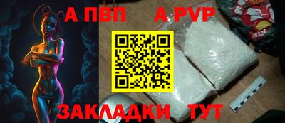 кокаин перу Славгород