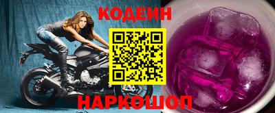первитин Сланцы