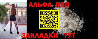 мескалин Ставрополь