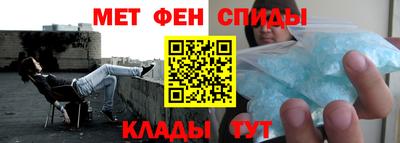 первитин Сланцы