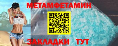 герыч Славянск-на-Кубани