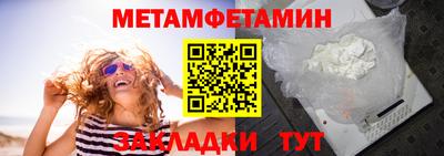 кокаин перу Славгород