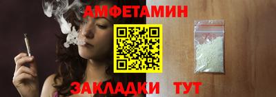 герыч Славянск-на-Кубани