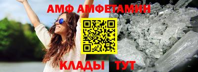 герыч Славянск-на-Кубани