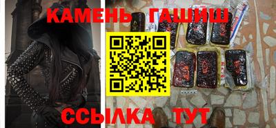 первитин Сланцы