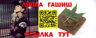 герыч Славянск-на-Кубани