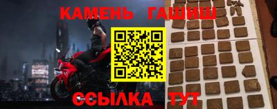 кокаин перу Славгород