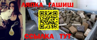 первитин Сланцы