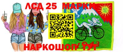 герыч Славянск-на-Кубани