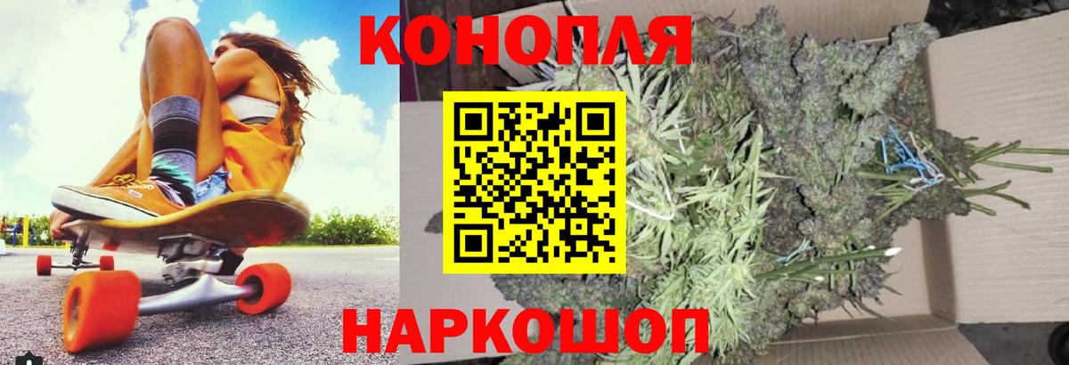 Каннабис сатива  Марихуана индика  Александров  Вход с VPN  Бошки Шишки тримм 